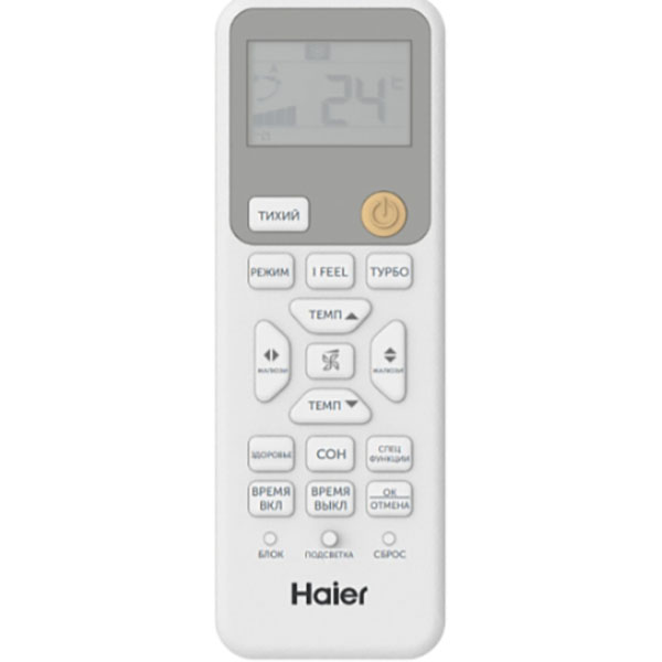 фото Сплит-система haier hsu-12hpl203/r3