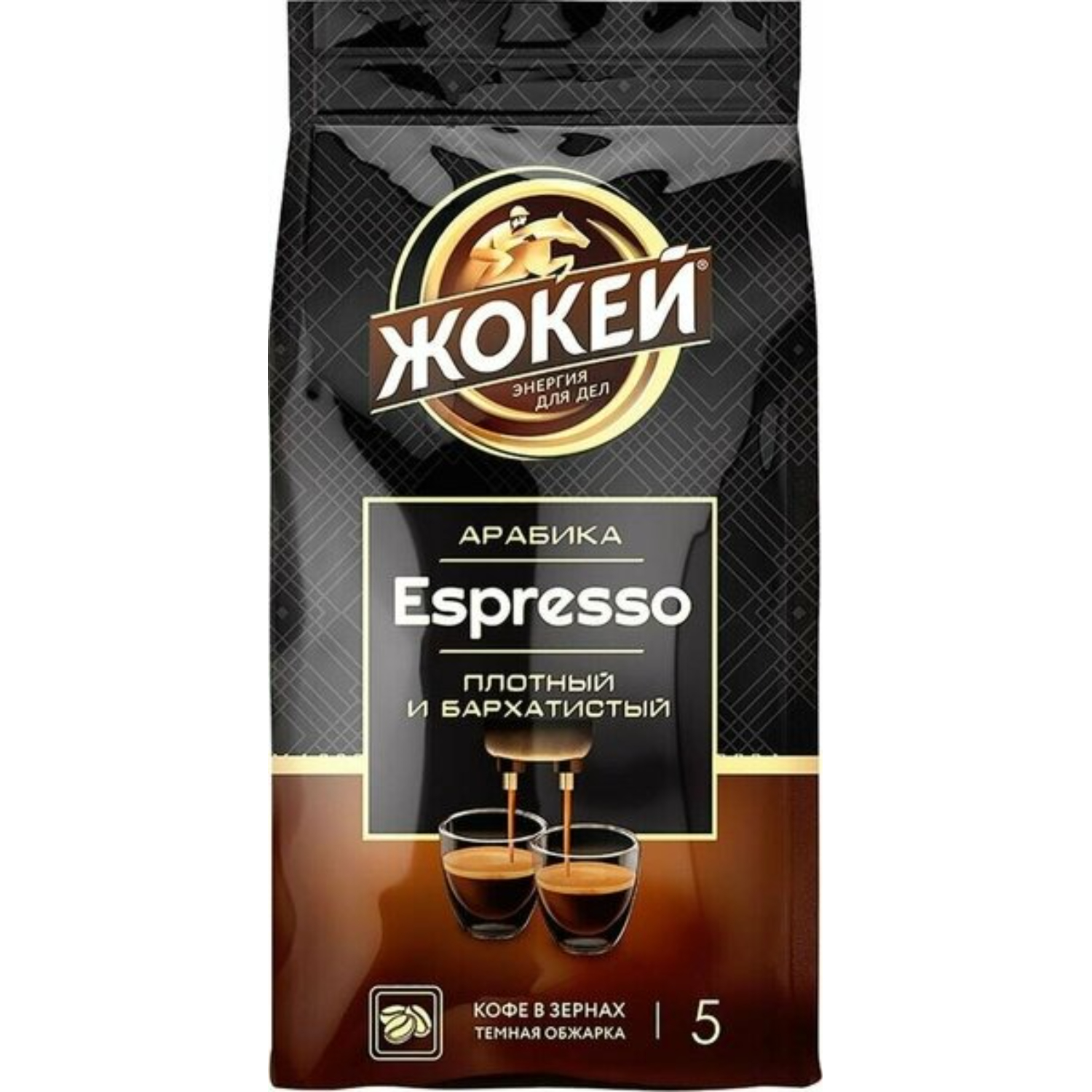 Кофе Жокей зерновоц эспрессо 230 г 409₽