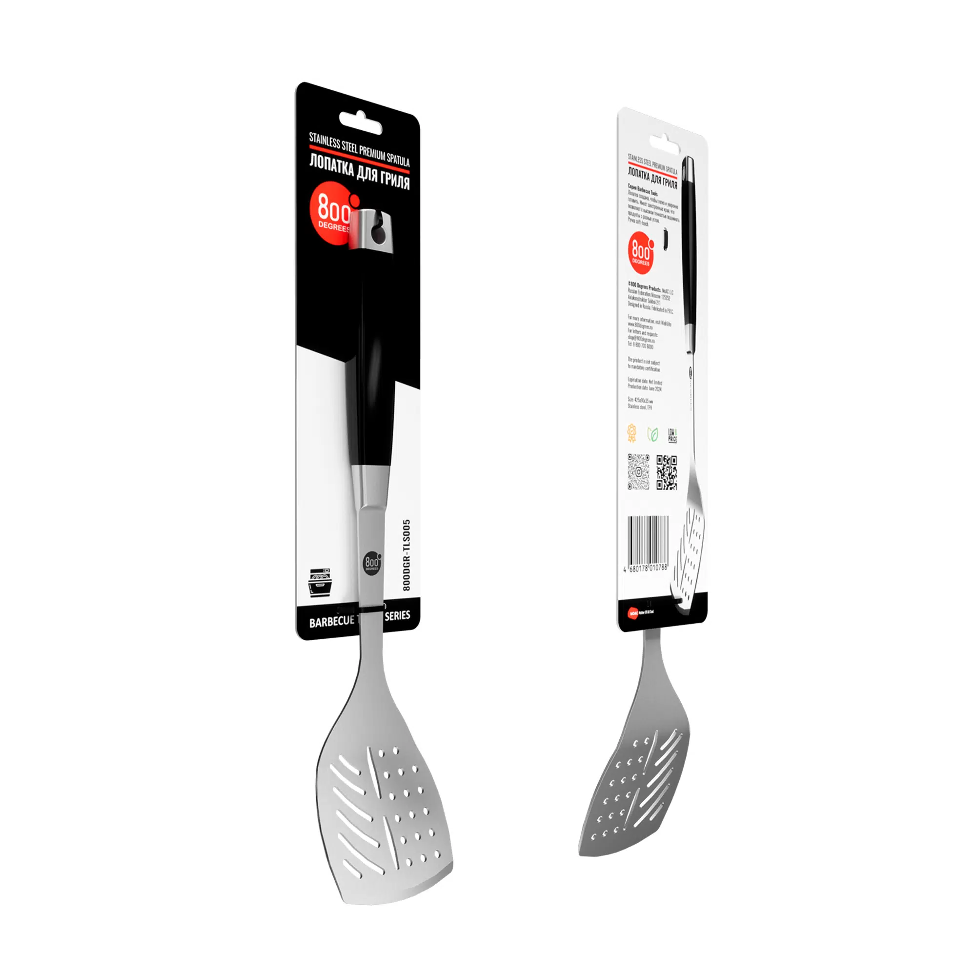 фото Лопатка для гриля silver line 800 degrees stainless steel spatula