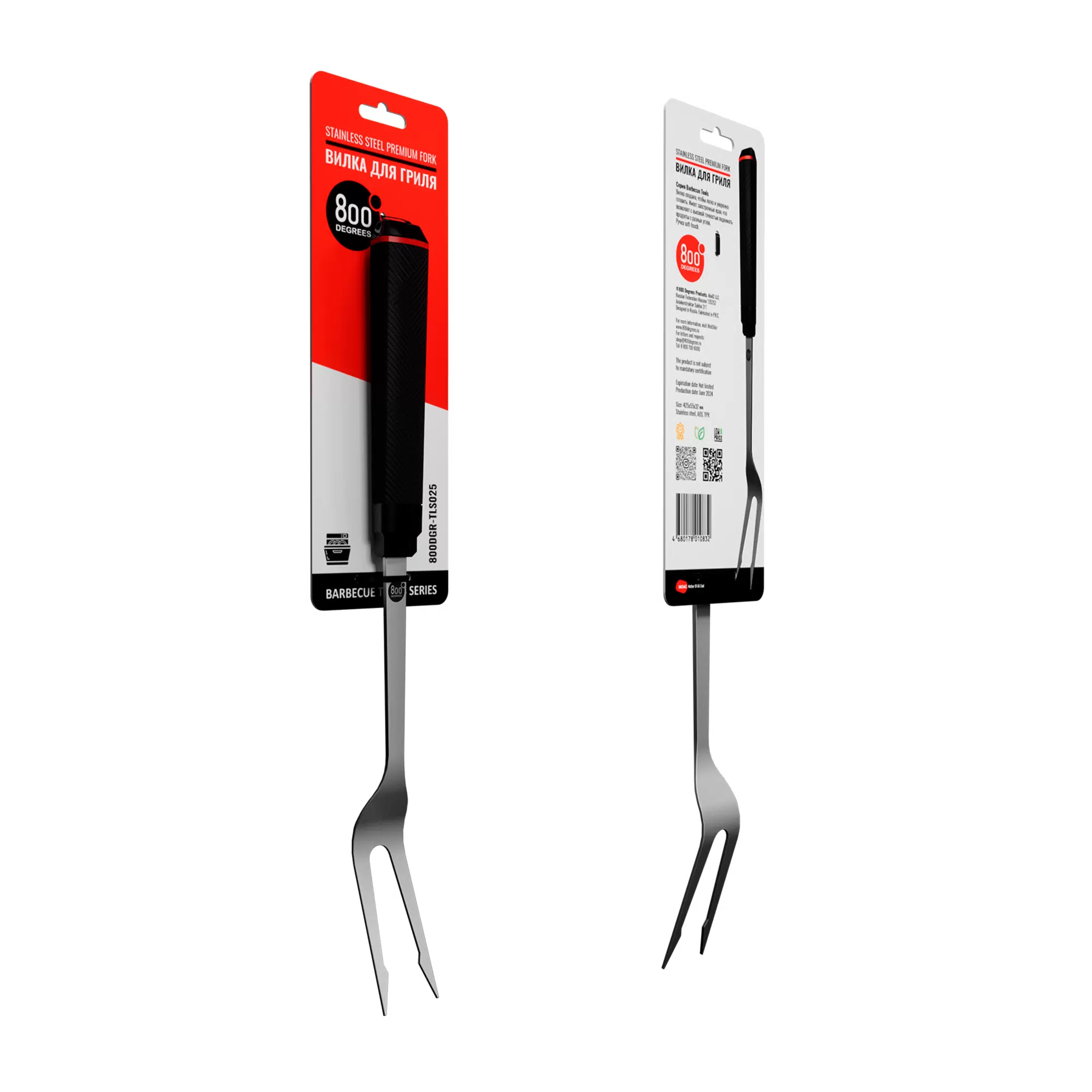 Вилка для гриля Red Line 800 Degrees Stainless Steel Fork Вид№3