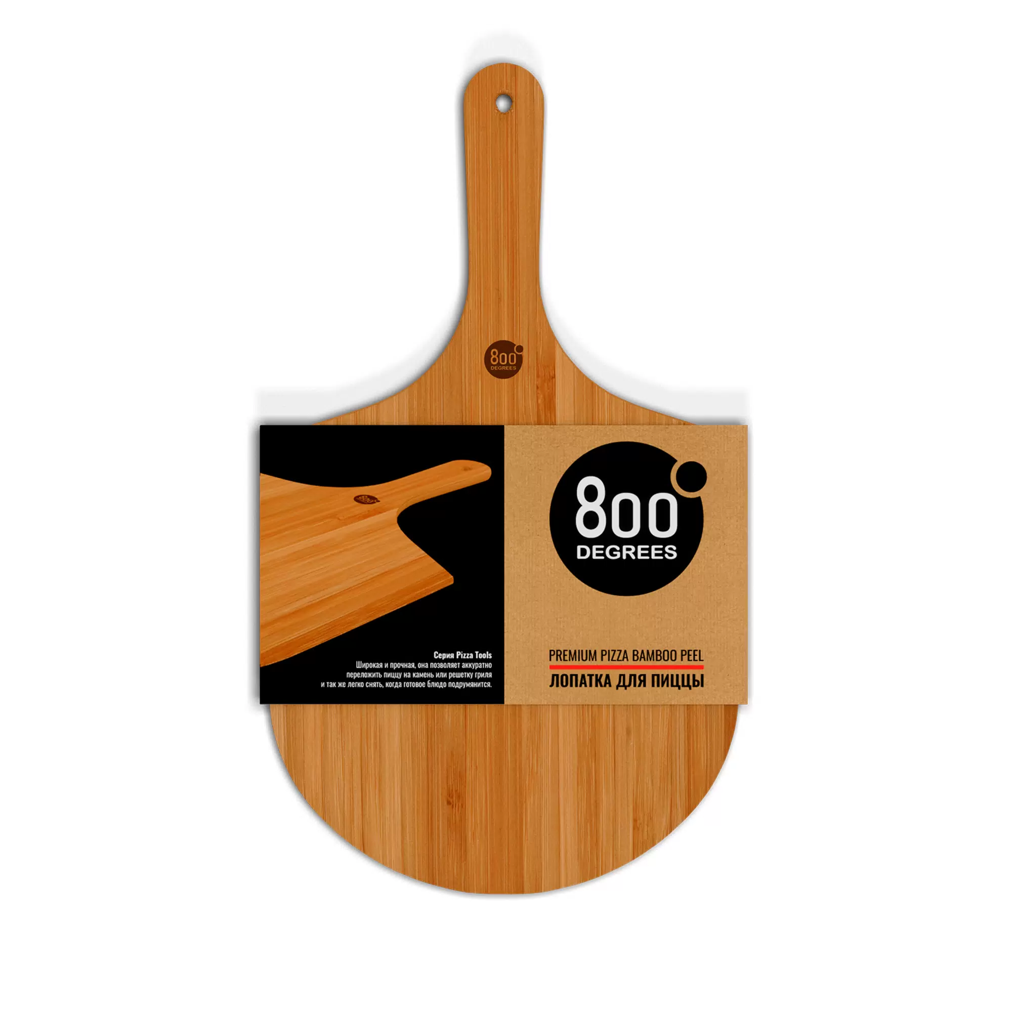 Лопатка для пиццы бамбуковая 800 Degrees Pizza Bamboo Paddle