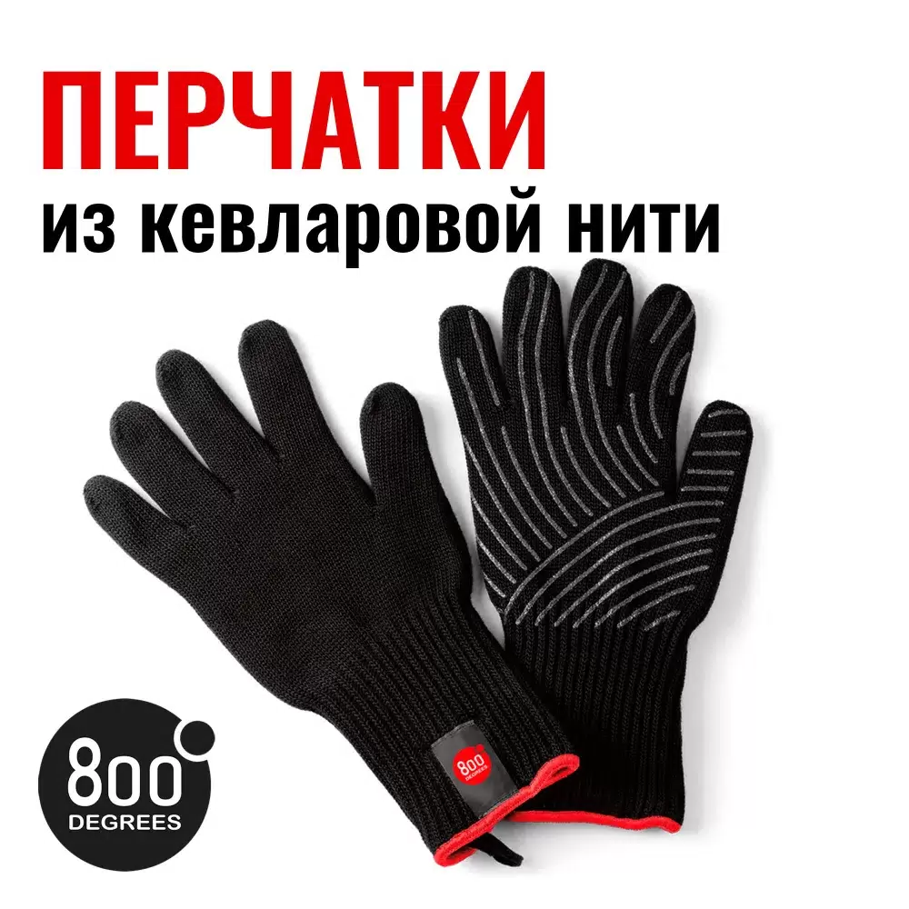 фото Перчатки термостойкие из кевларовой нити 800 degrees heat resistant bbq gloves