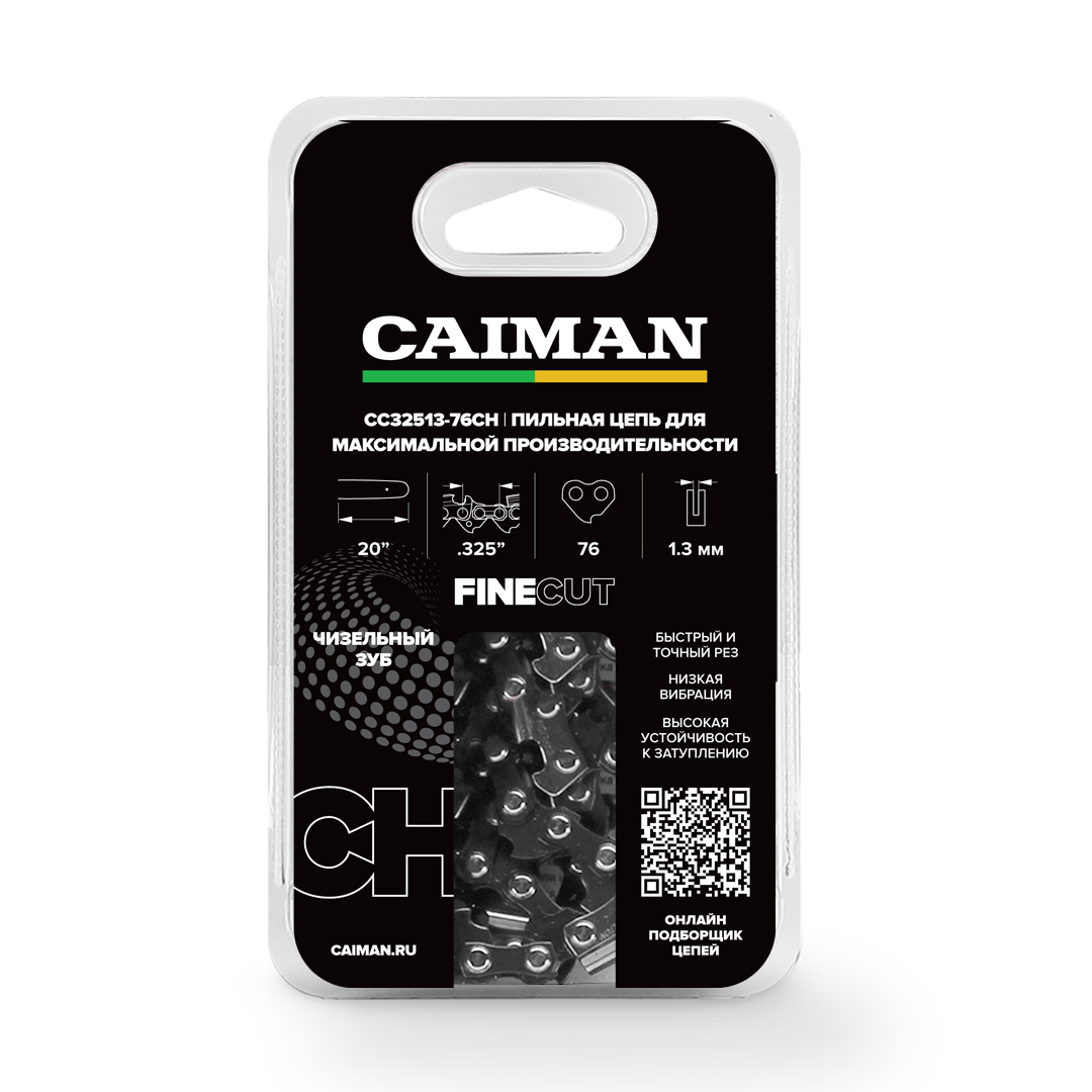 Цепь Caiman 20, 0.325, 1,3мм, 76 звеньев, чизель