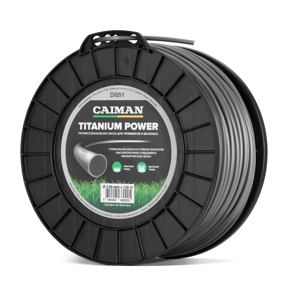 Профессиональная леска Caiman Titanium Power 3,5 мм/124 м 192 шт./кор.