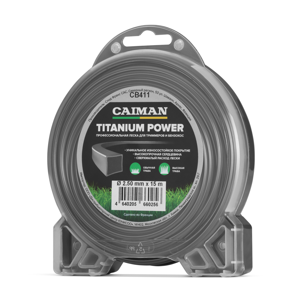Профессиональная леска Caiman Titanium Power квадрат 2,5 мм, 15 м спиннинг caiman master ii masm 2 45 м 15 гр