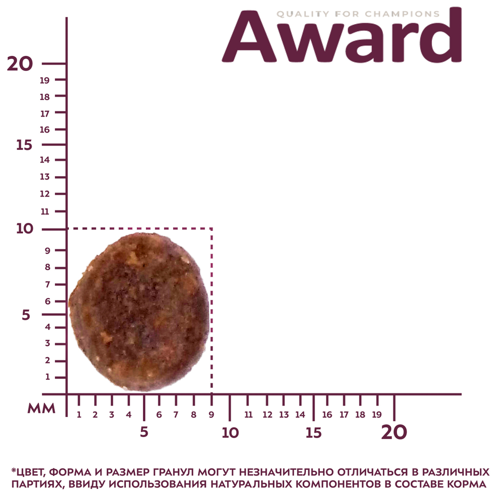 Сухой корм полнорационный для щенков от 1 месяца, беременных и кормящих собак AWARD ягненок с индейкой 800 г Вид№5