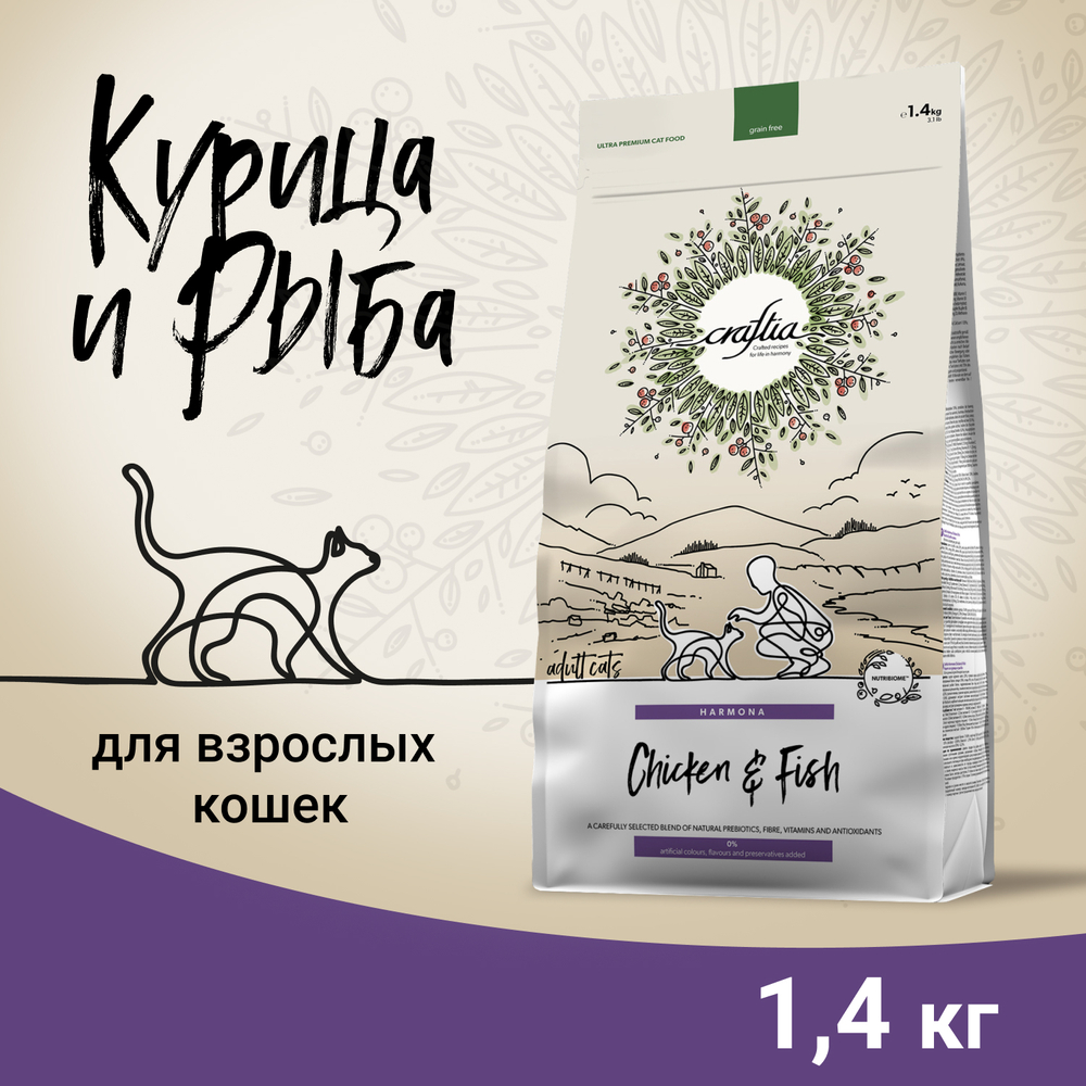 Сухой корм Crafita harmona для взрослых кошек из курицы и рыбы 1,4 кг Вид№3