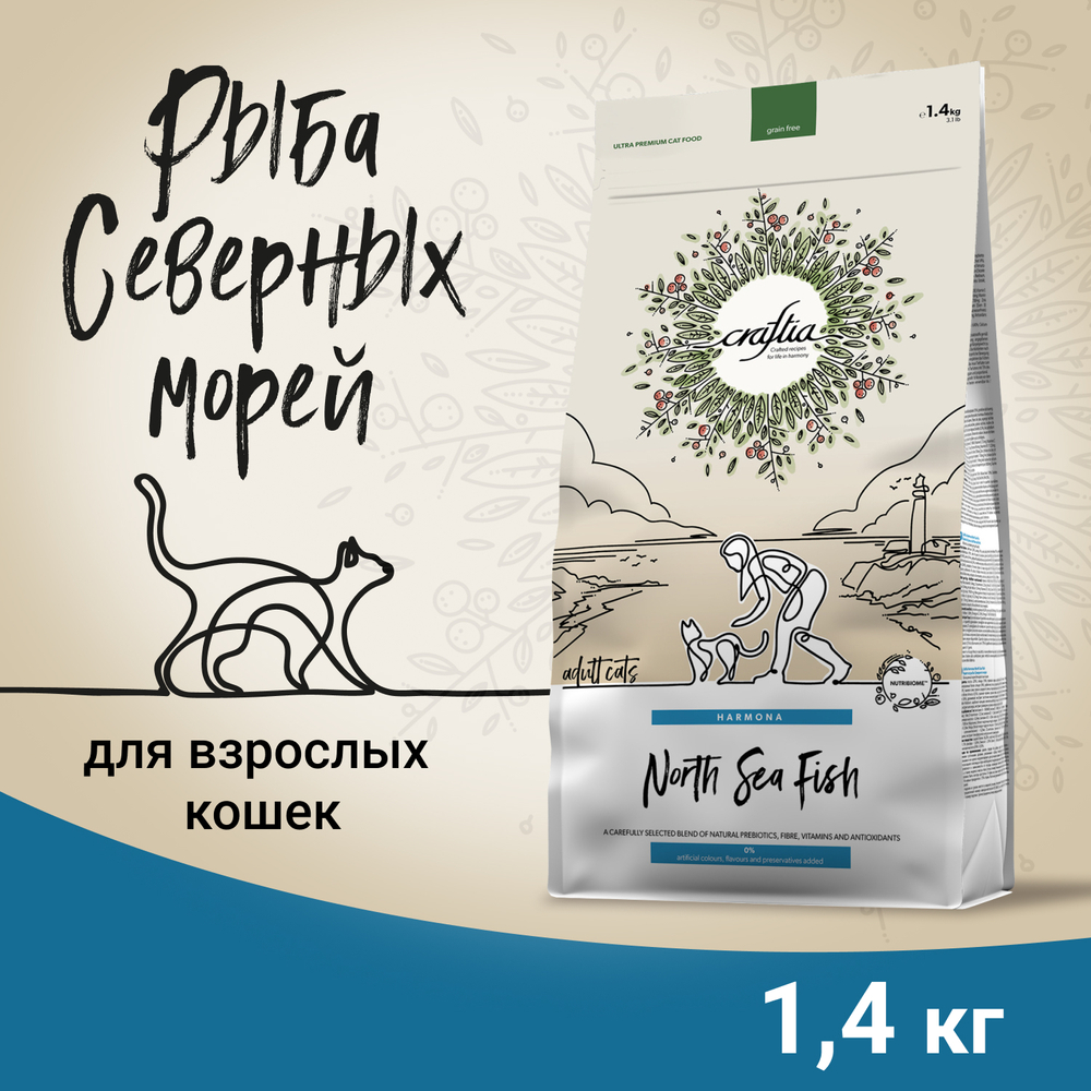 Сухой корм Crafita harmona для взрослых кошек из рыбы северного моря 1,4 кг Вид№3