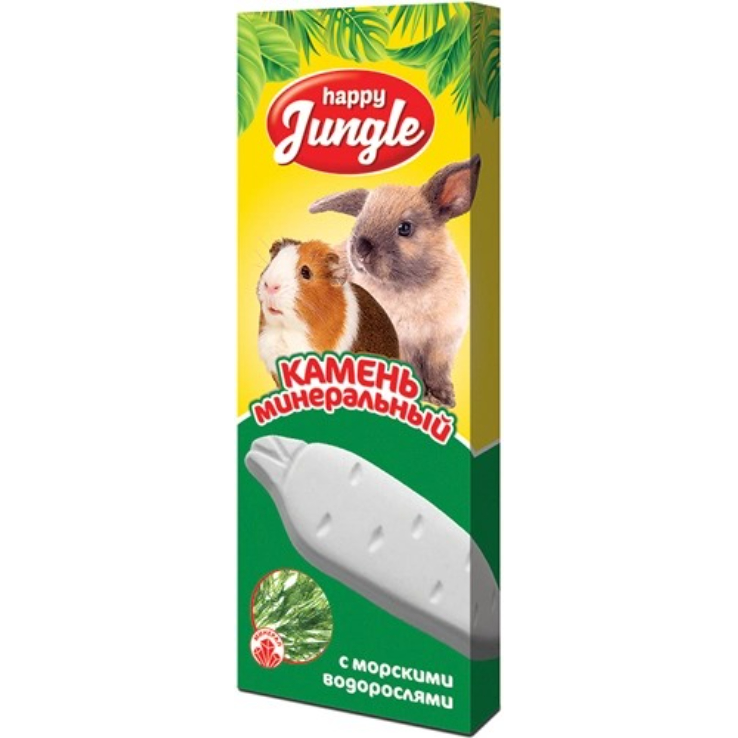 Камень Happy Jungle минеральный для грызунов с морскими водорослями 50 г 189₽