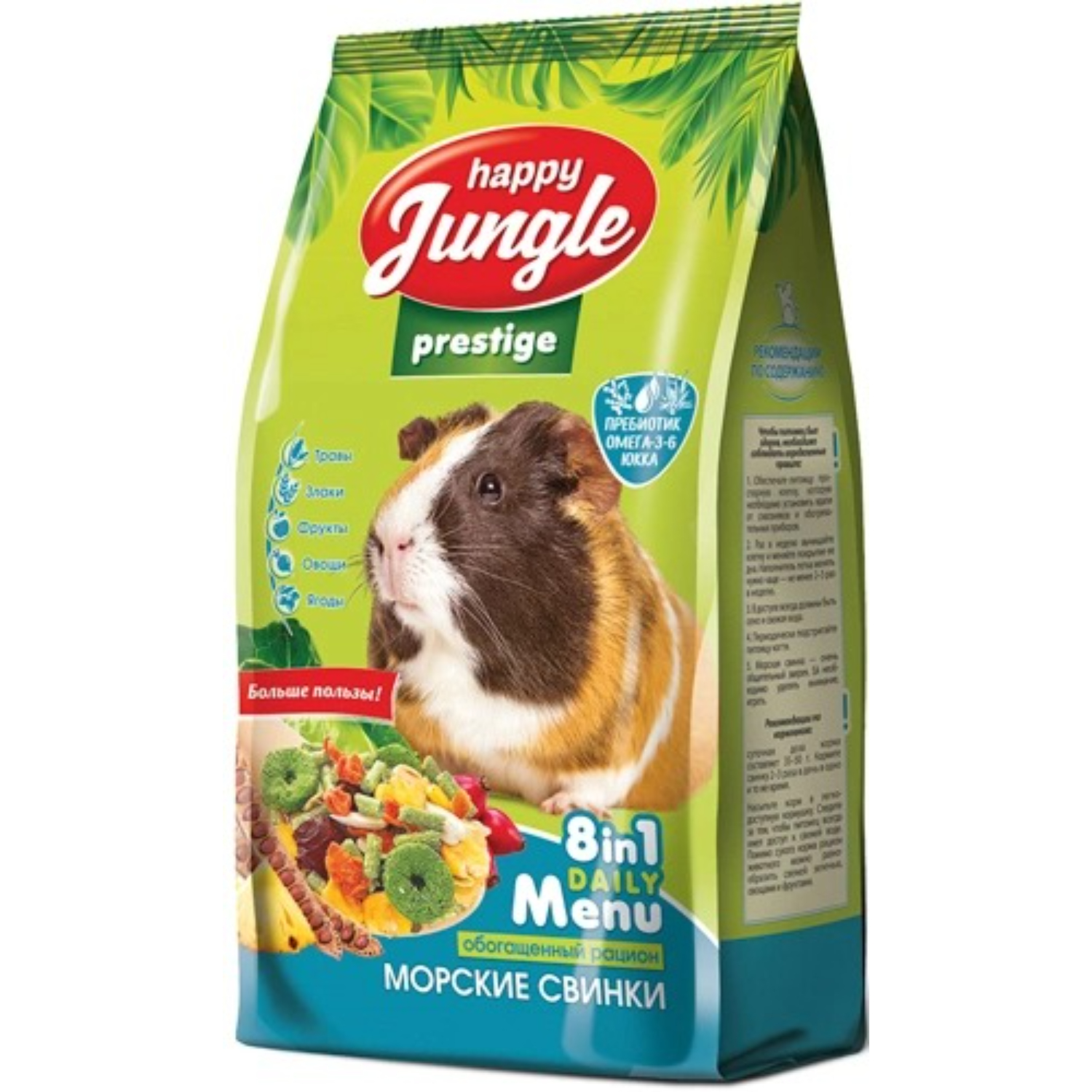 Корм для грызунов Happy Jungle для морских свинок 500 г 299₽