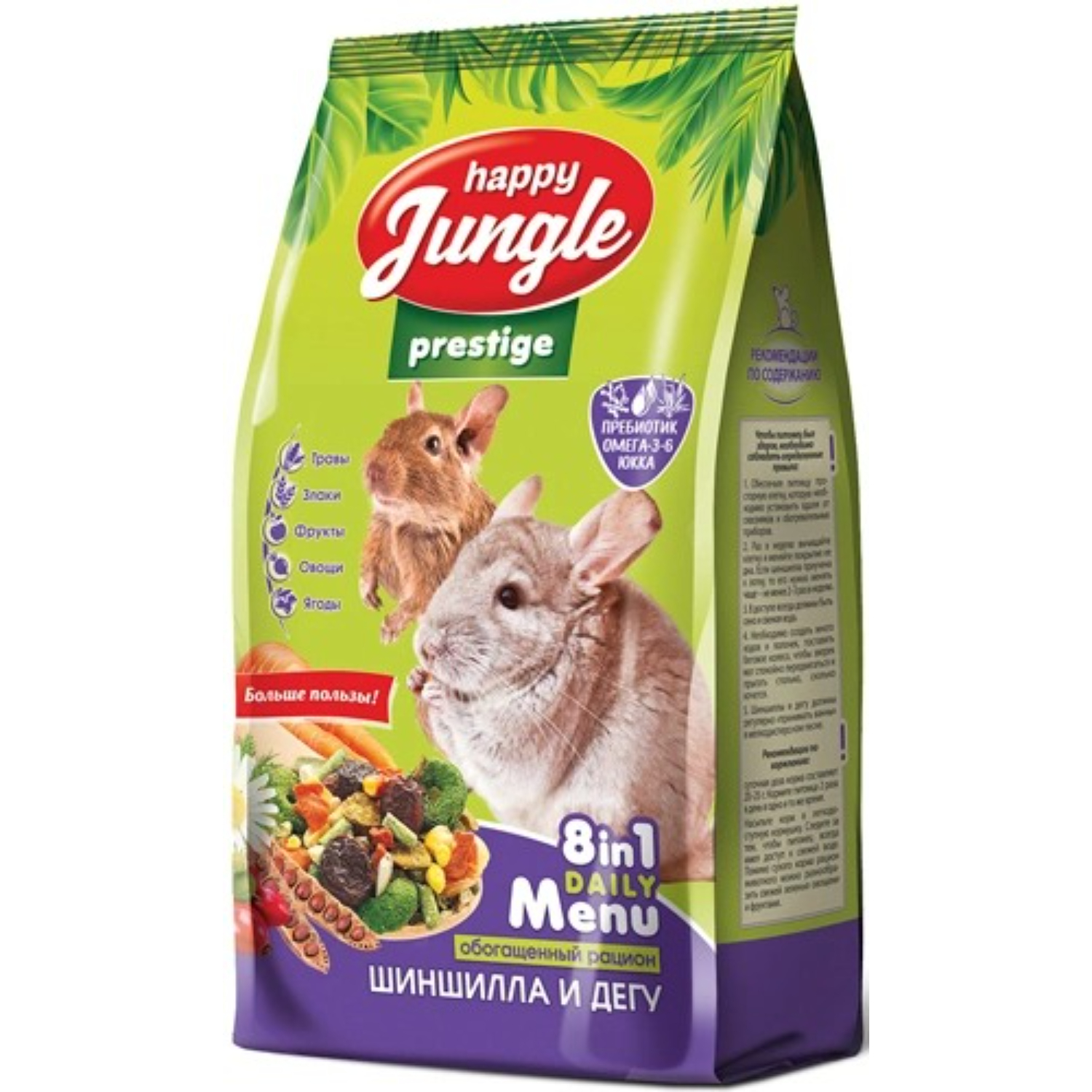Корм для шиншилл и дегу Happy Jungle престиж 500 г 339₽