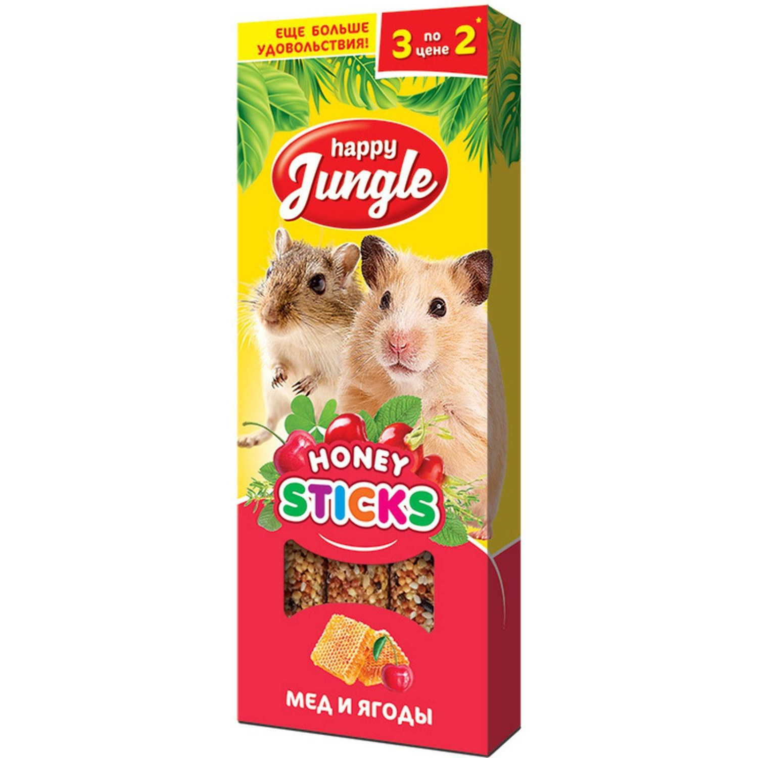 Лакомство для мелких грызунов Happy Jungle мёд и ягоды 3 шт 259₽
