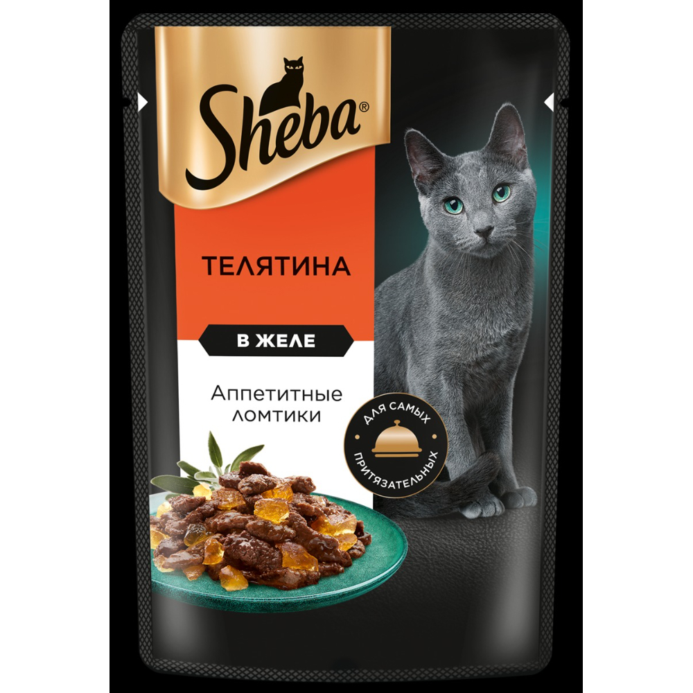 Влажный корм для кошек Sheba с телятиной, ломтики в желе 75 г