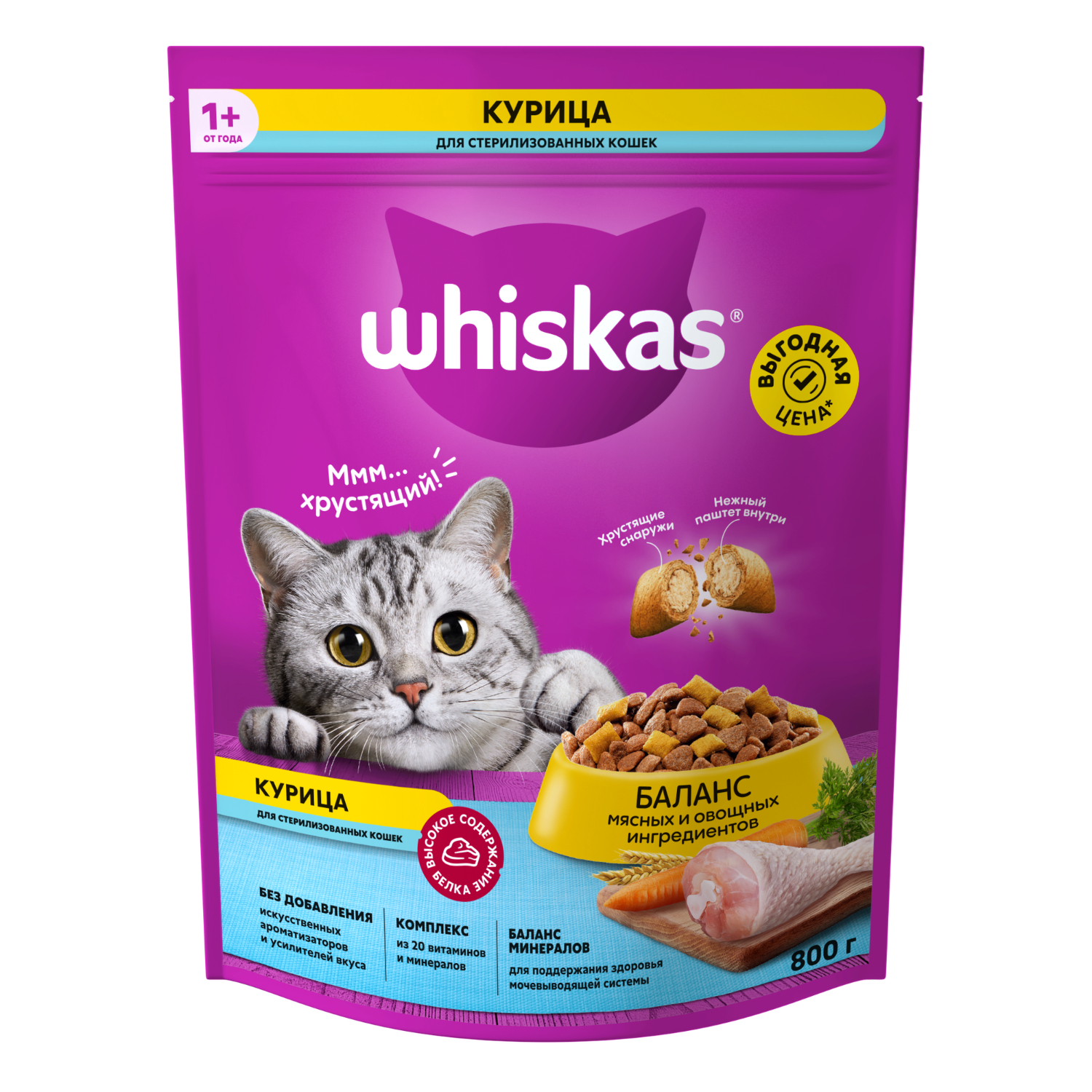 Корм для кошек Whiskas стерилизованных с курицей сухой 800 г 523₽