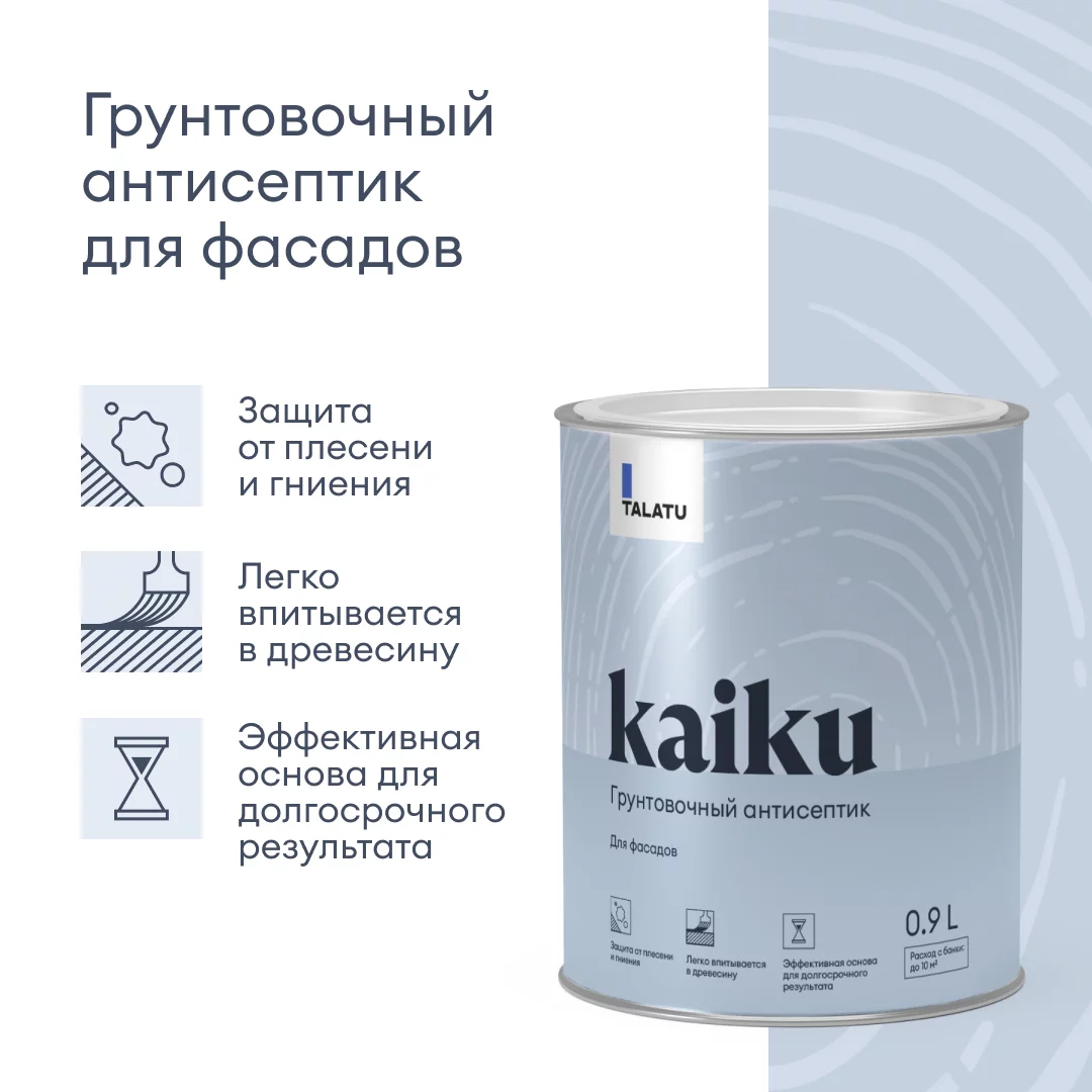 фото Грунтовка антисептирующая talatu kaiku 0,9 л