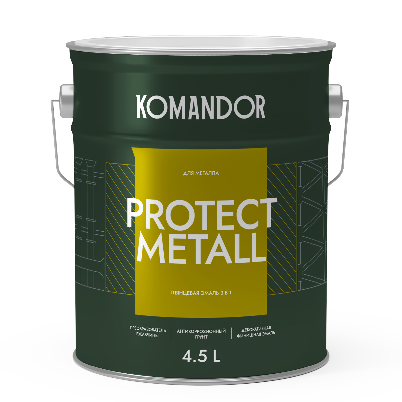 Грунт-эмаль Komandor 3 в 1 по металлу глянцевая 4,5 л