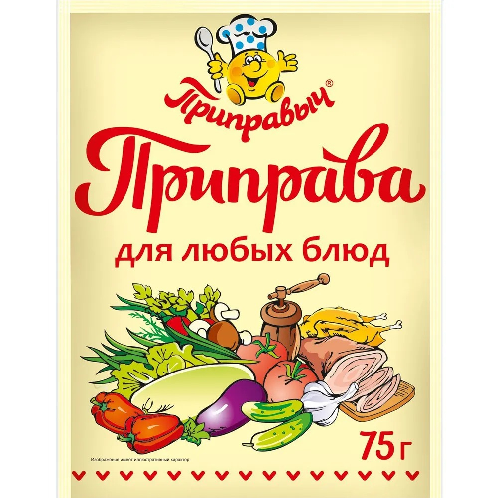 

Приправа Приправыч универсальная для любых блюд 75 г