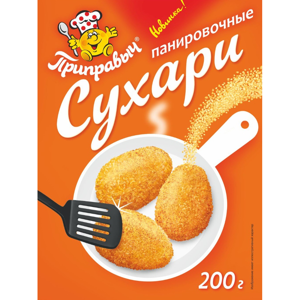 

Сухари Приправыч панировочные классические 200 г