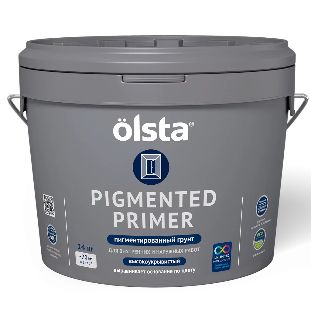 Грунт укрывной пигментированный OLSTA pigmented primer 2.7л база А