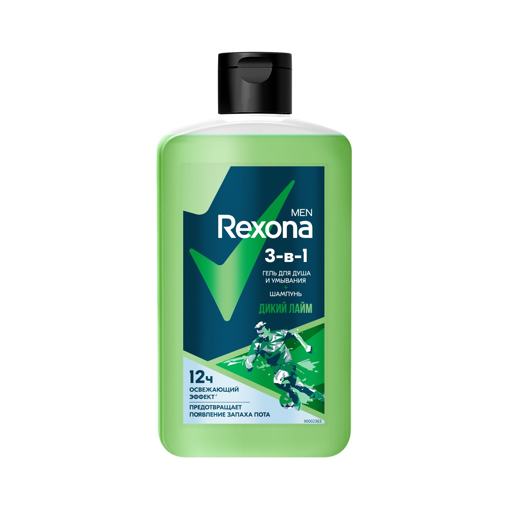 Гель для душа и шампунь 3 в 1 Rexona Men Дикий лайм 490 мл