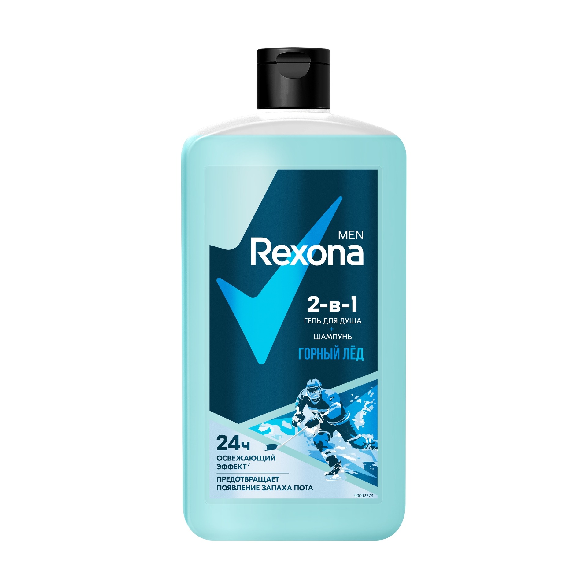 Гель для душа и шампунь 2 в 1 Rexona Men Горный лёд 750 мл