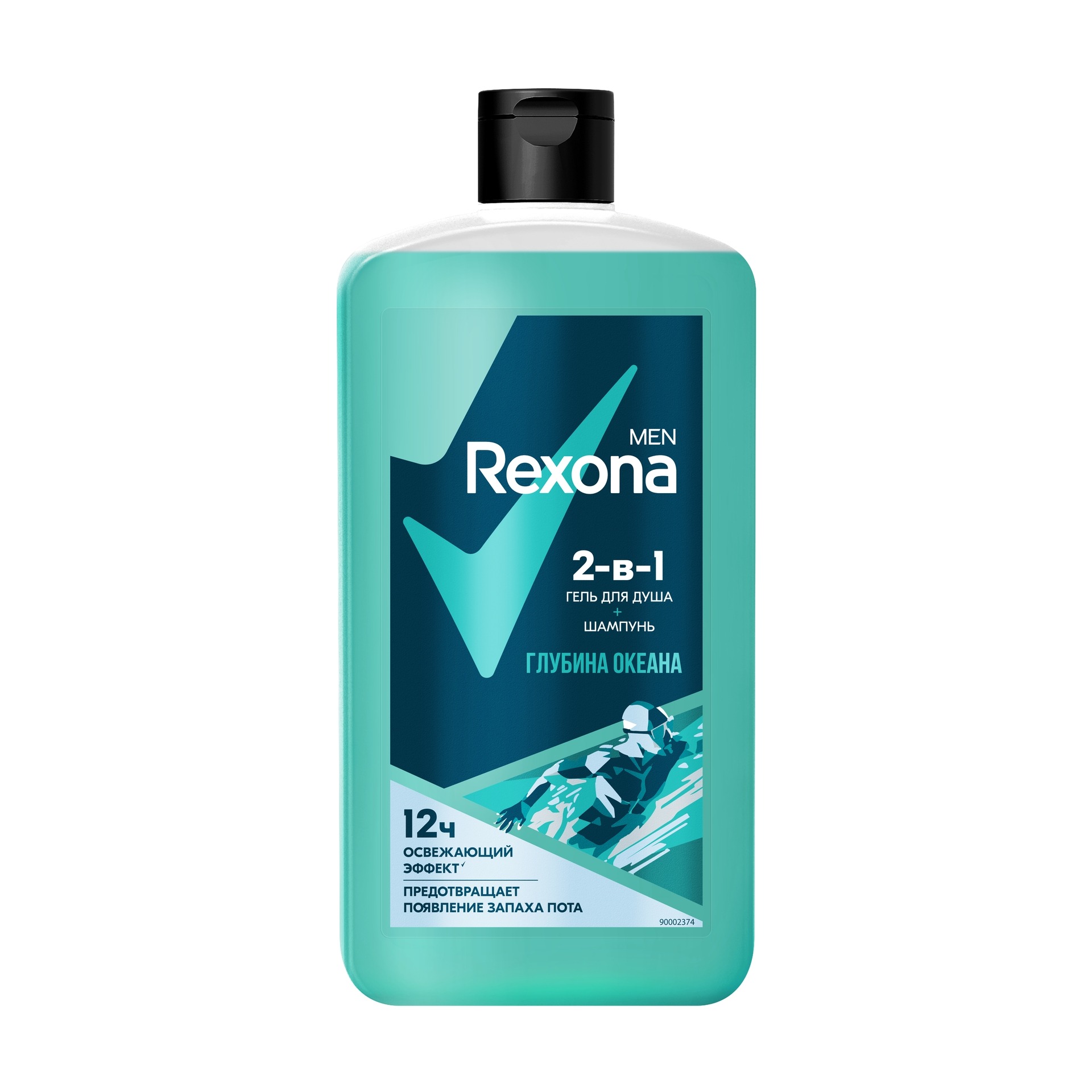 Гель для душа и шампунь 2 в 1 Rexona Men Глубина океана 750 мл