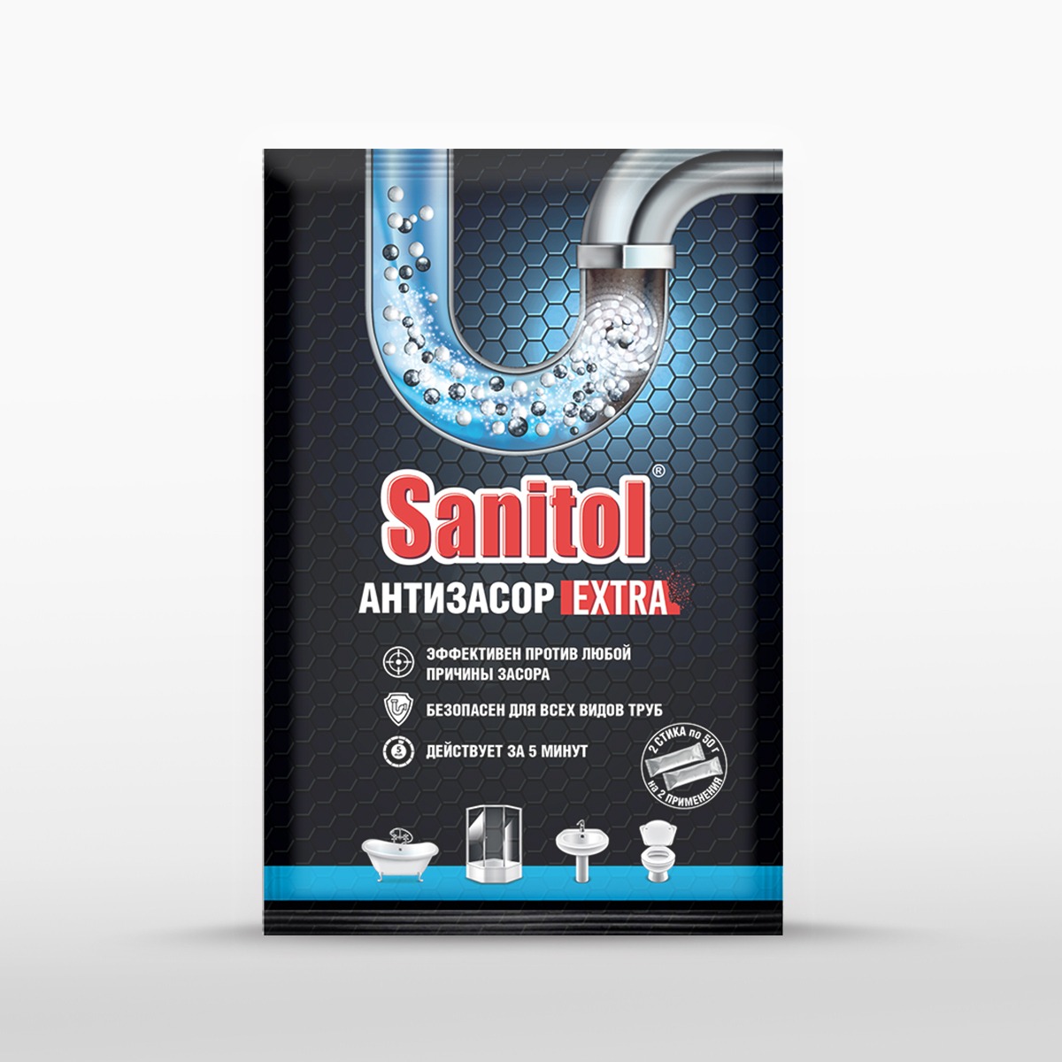 Средство Sanitol Extra для чистки труб 2x50 г