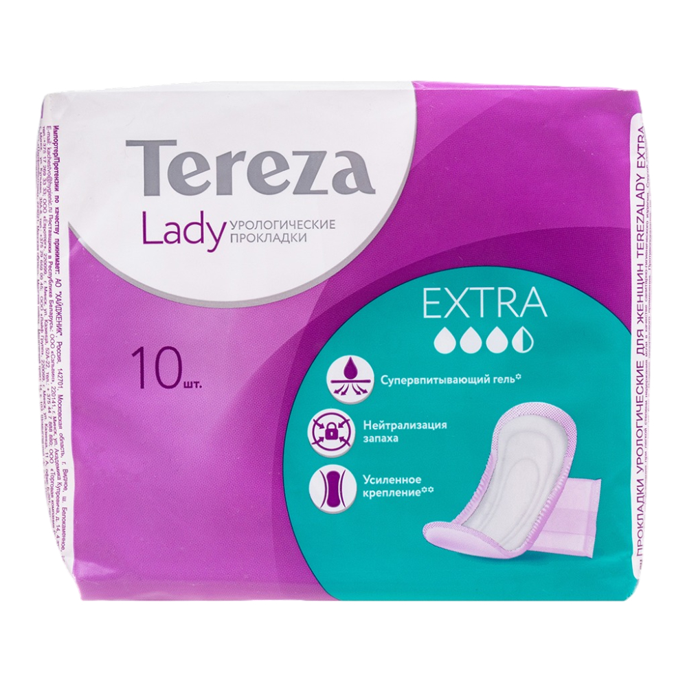 Прокладки TerezaMed Tereza Lady Extra 10 шт