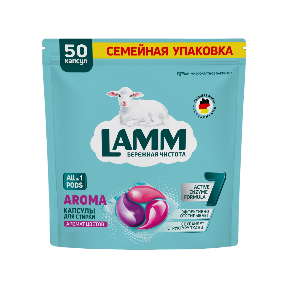 Средство для стирки Lamm Aroma капсулы 50 шт