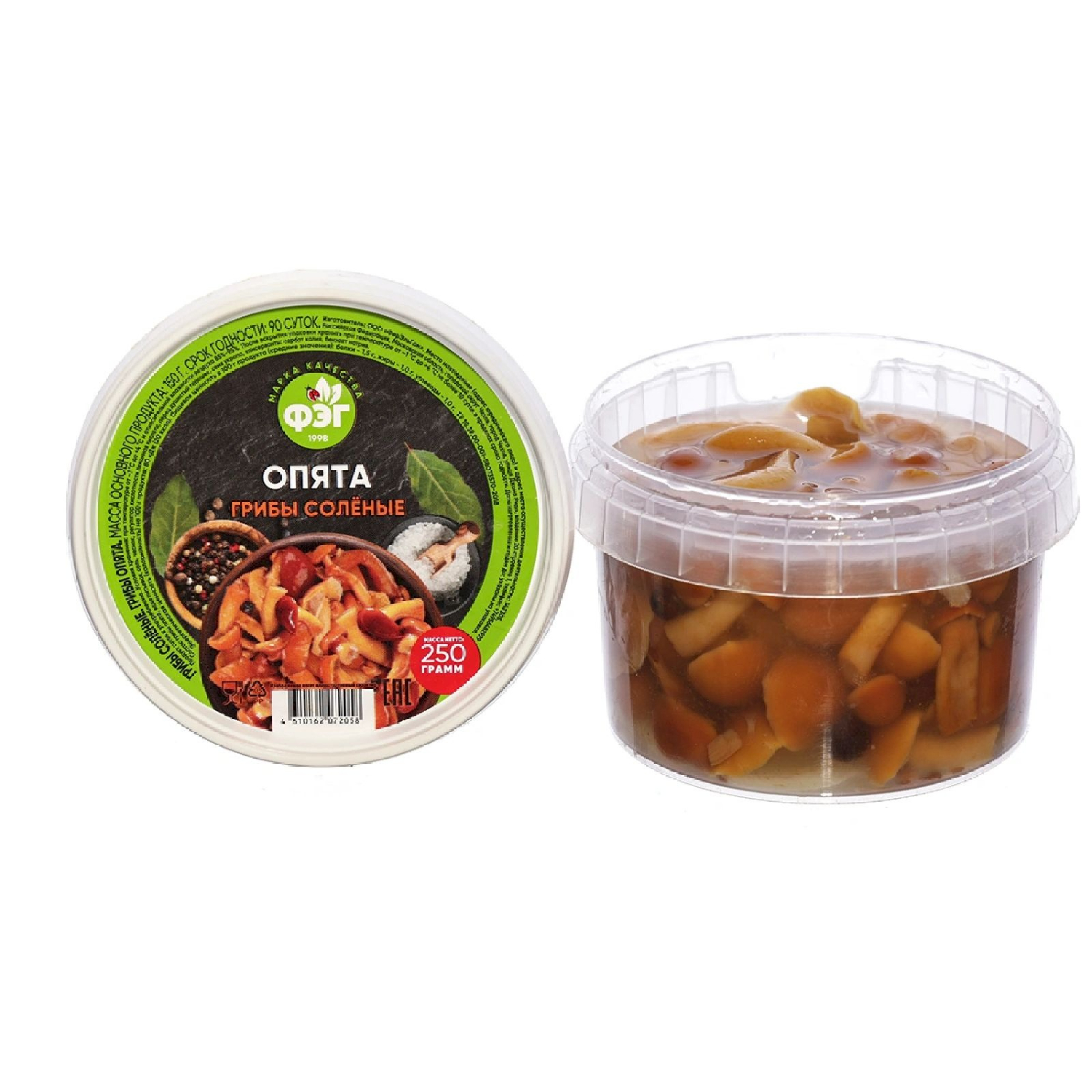 Грибы Ферэльгам опята соленые 250 г