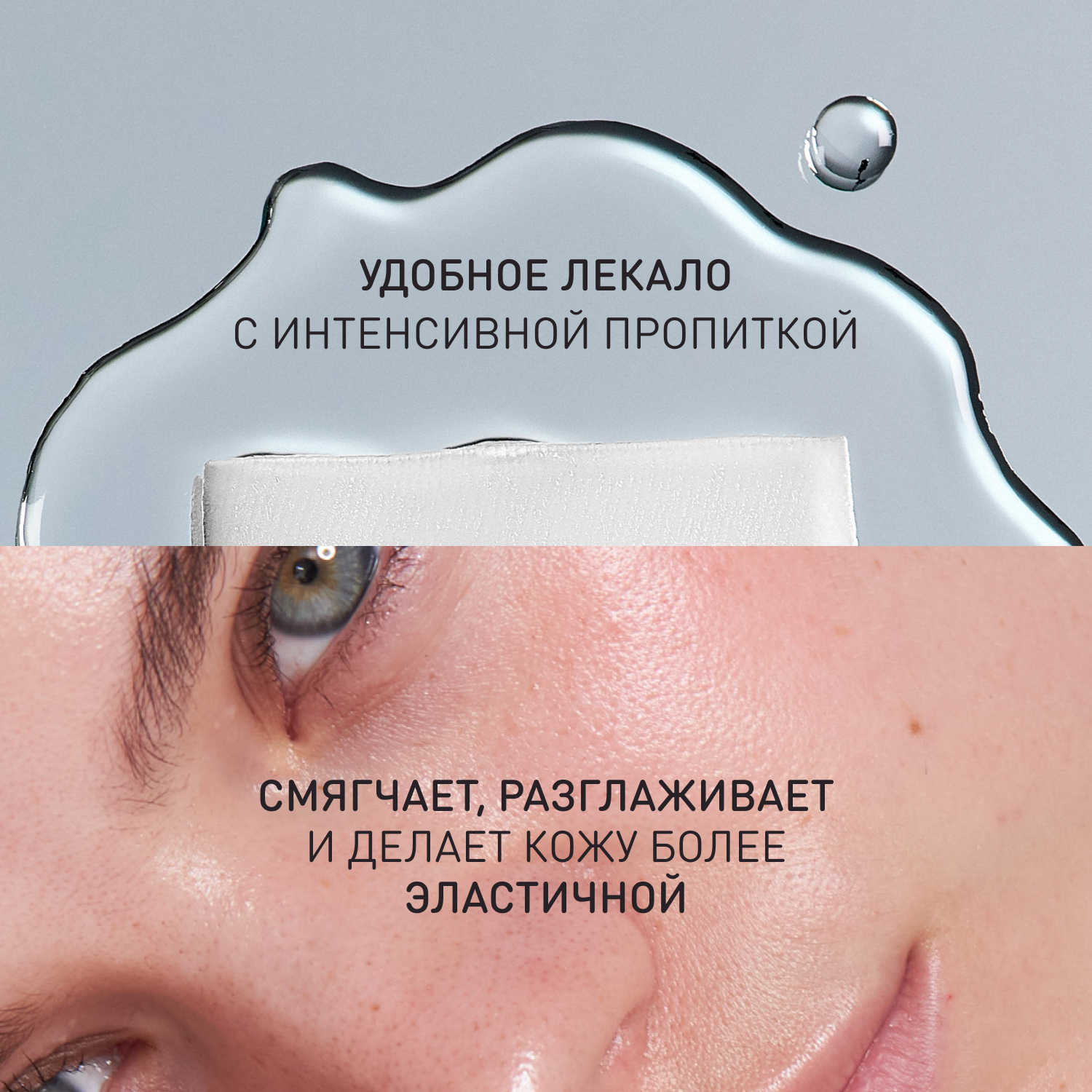 Маска для лица Stellary skin studio увлажняющая «сила океана» /ocean power hydrating mask Вид№3