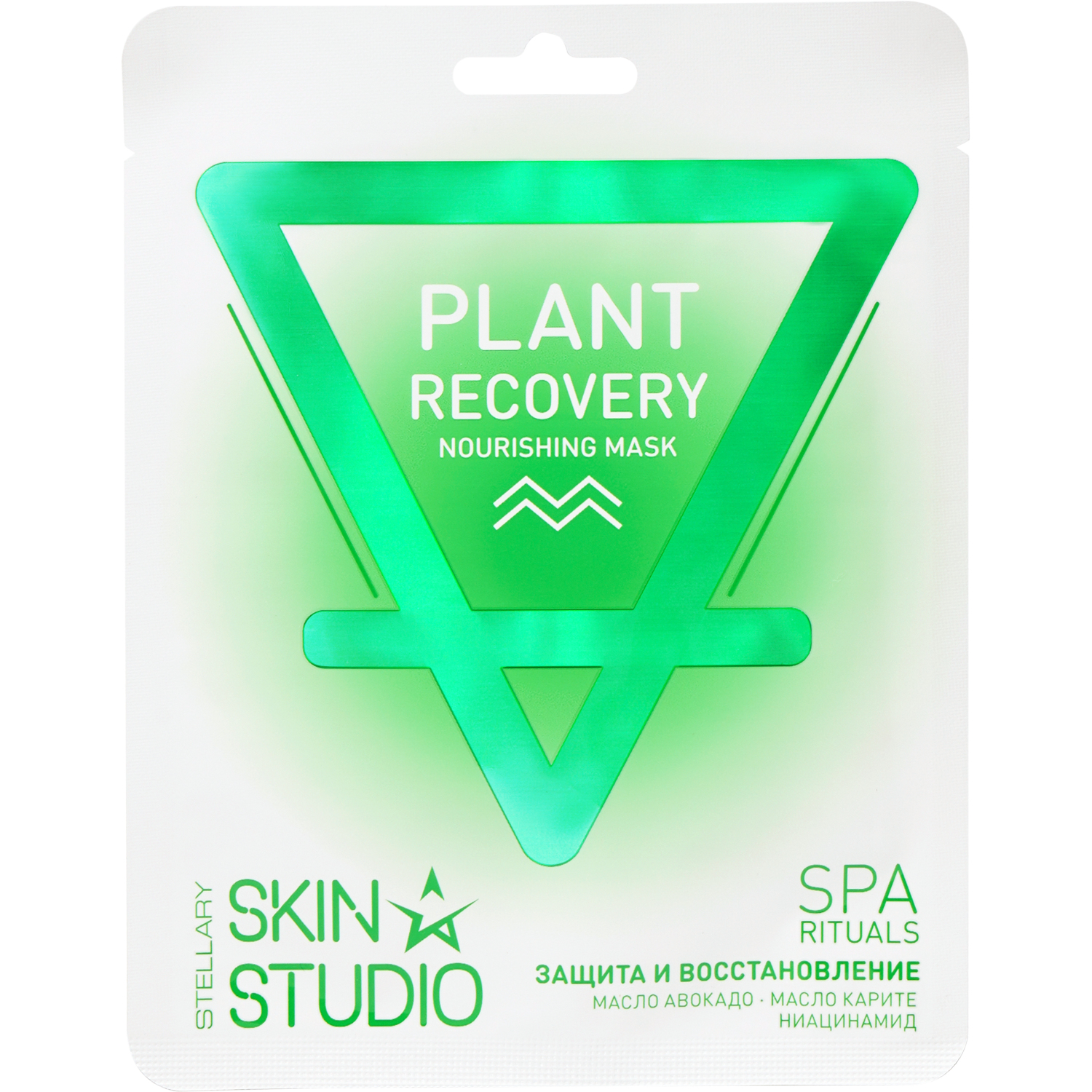 Маска для лица Stellary skin studio  питательная «защита и восстановление» /plant reсovery nourishing mask