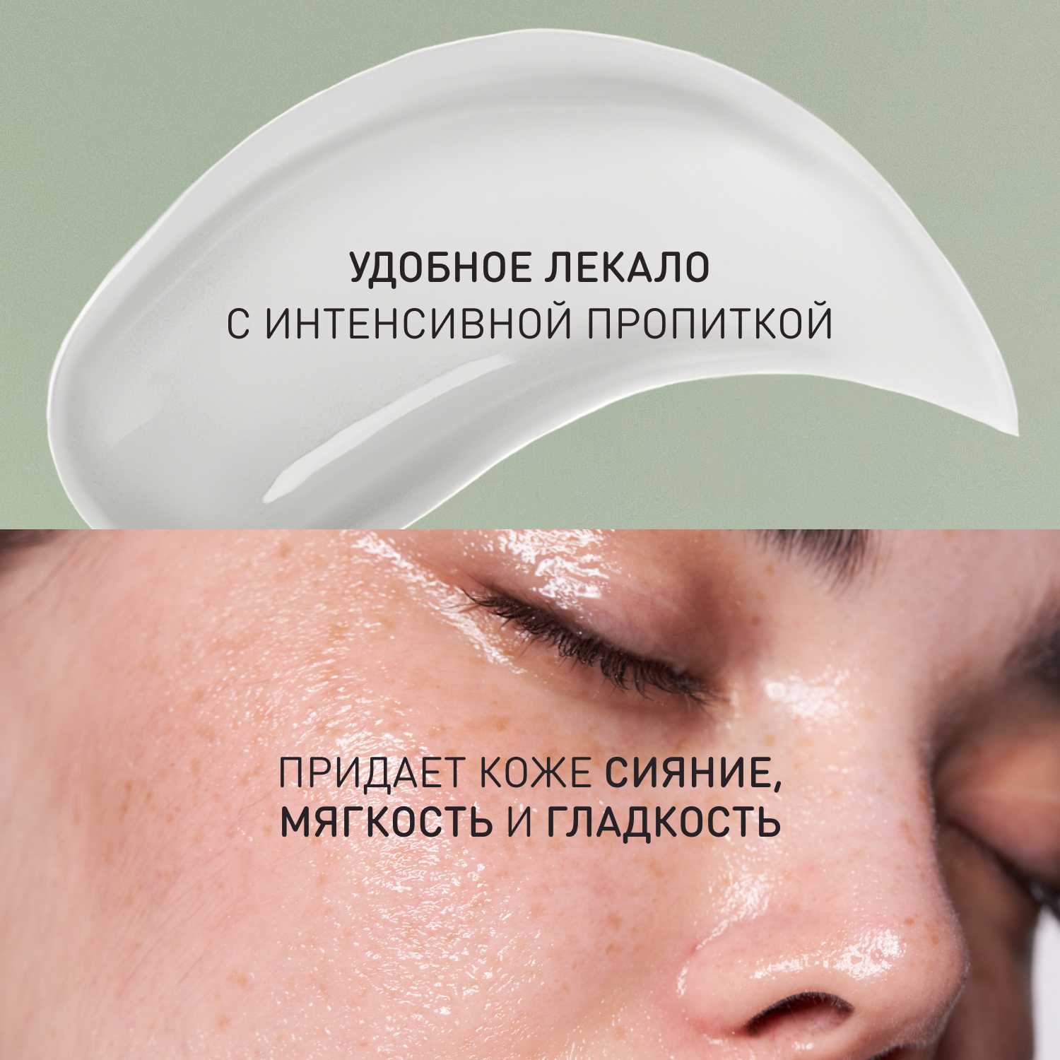 Маска для лица Stellary skin studio  питательная «защита и восстановление» /plant reсovery nourishing mask Вид№3