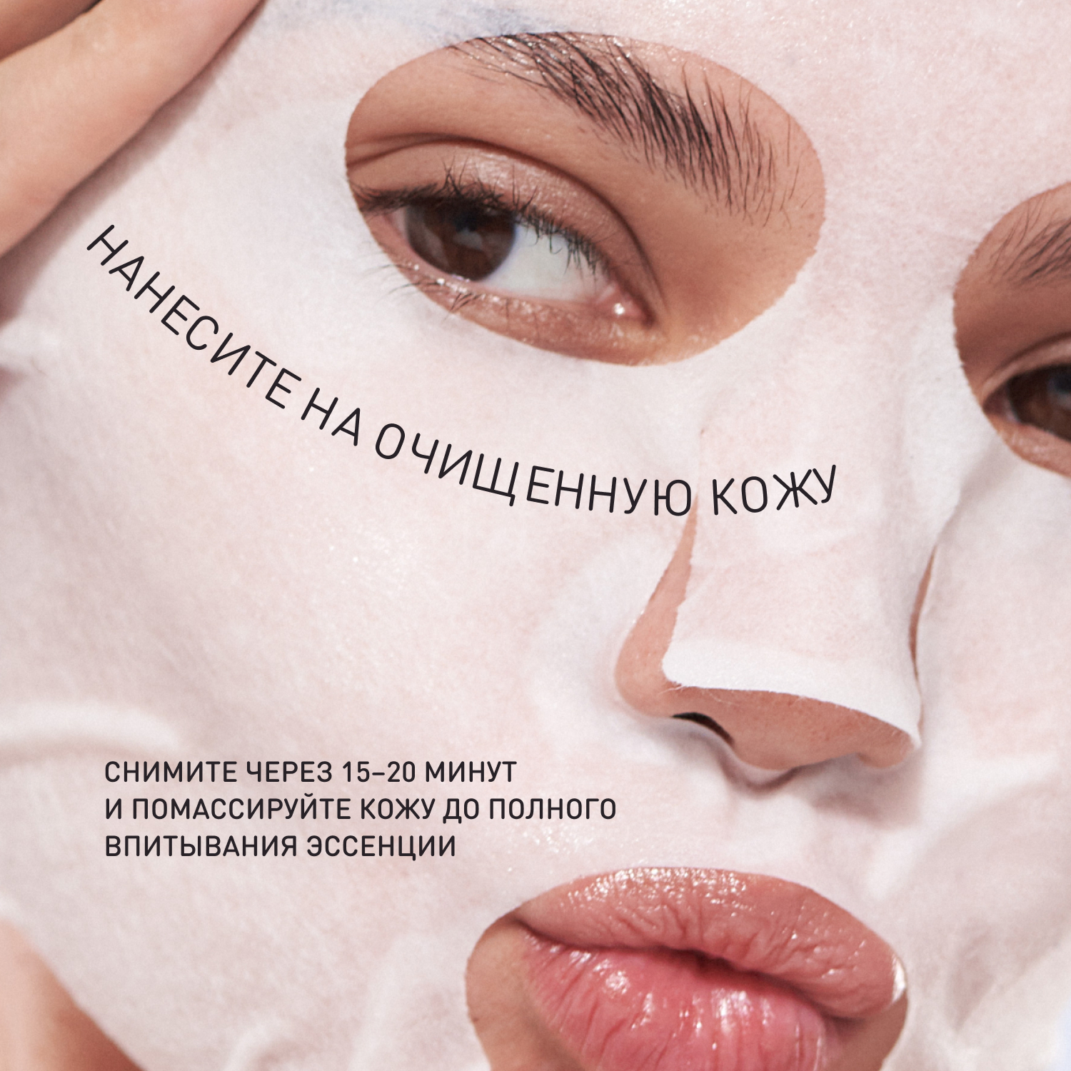 Маска для лица Stellary skin studio  питательная «защита и восстановление» /plant reсovery nourishing mask Вид№8