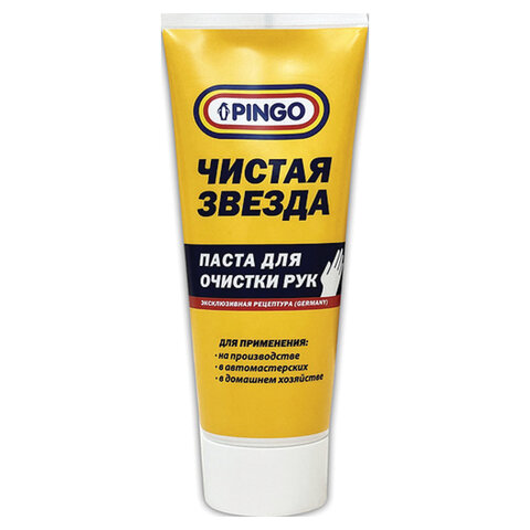 Паста для очистки рук 200 мл Pingo 85080-8