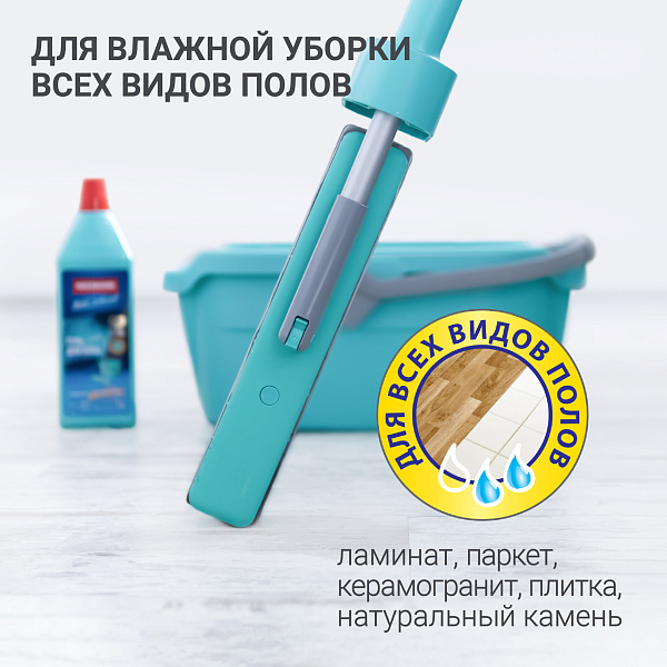 Швабра Hausmann HM-39NA Dry Hands SPONGE для влажной уборки с механизмом отжима Вид№16