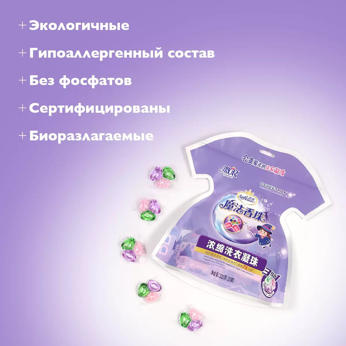 Капсулы для стирки Softxin 10г x 30т Вид№4