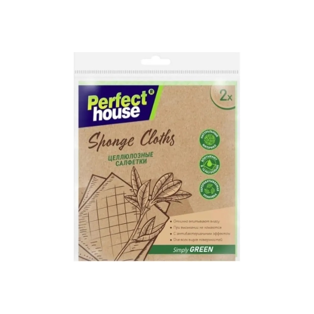 Целлюлозные салфетки Perfect House Sponge cloths 2 шт