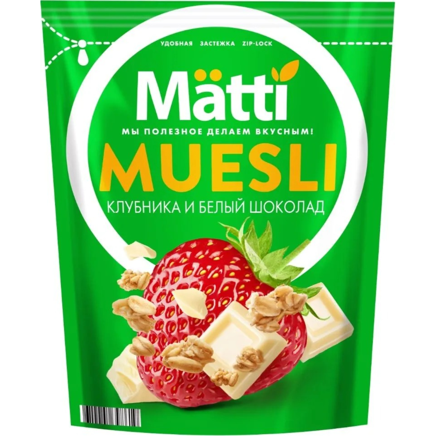 Мюсли Matti клубника и белый шоколад 250 г 169₽