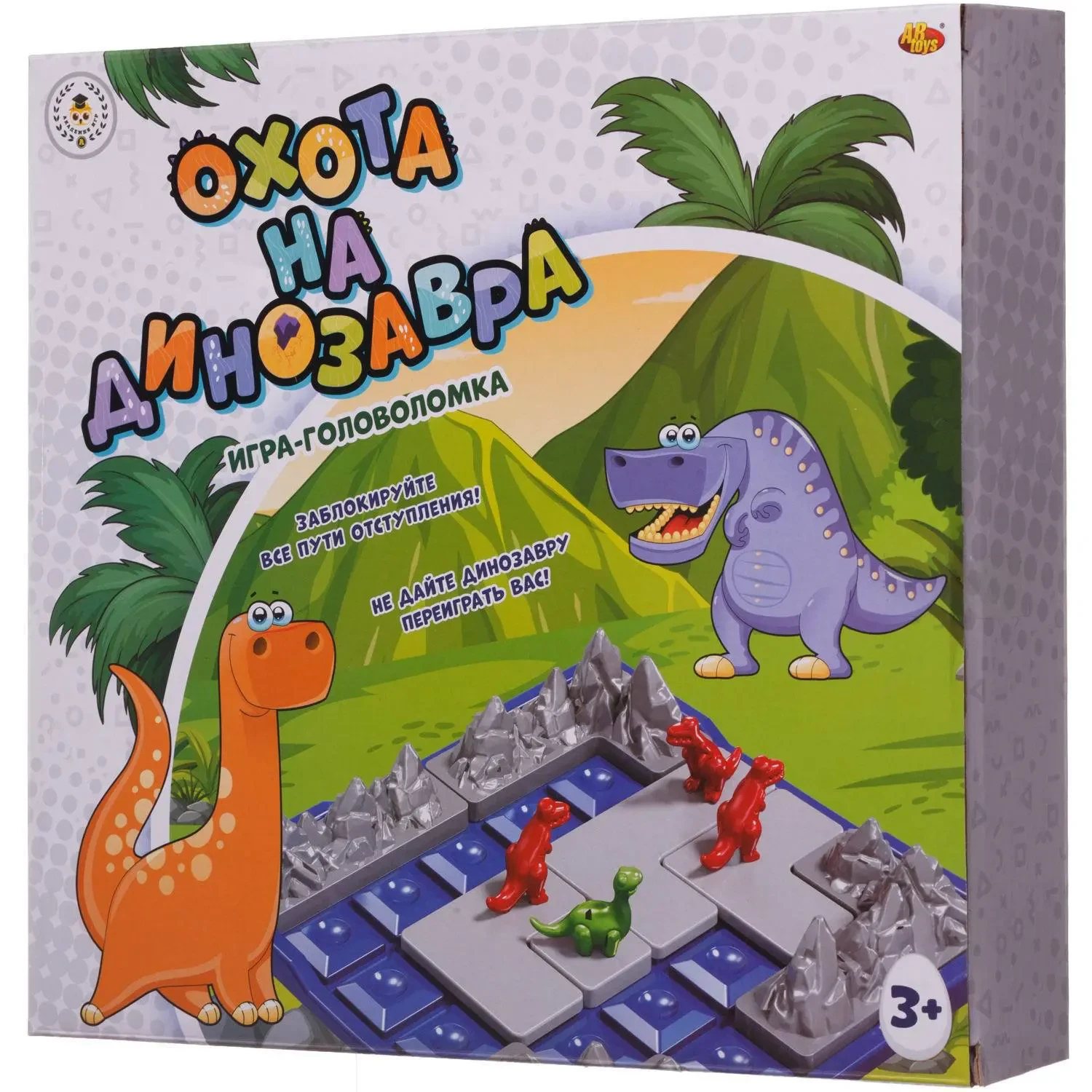 Настольная игра ABtoys охота на динозавра Вид№4