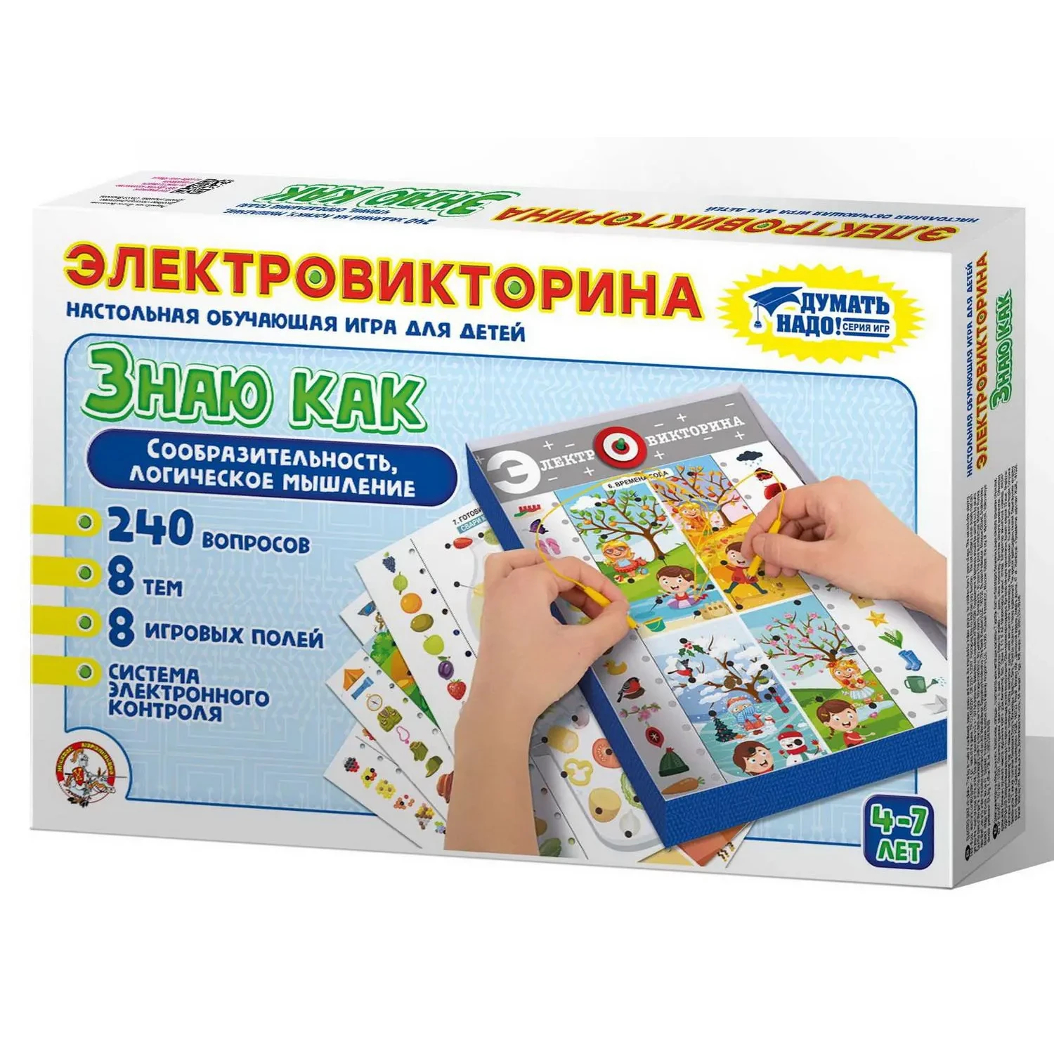 Игра Десятое королевство Электровикторина знаю как