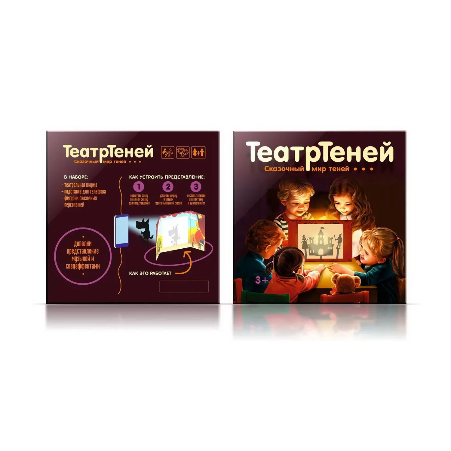 Игра театр теней Десятое королевство театр на столе