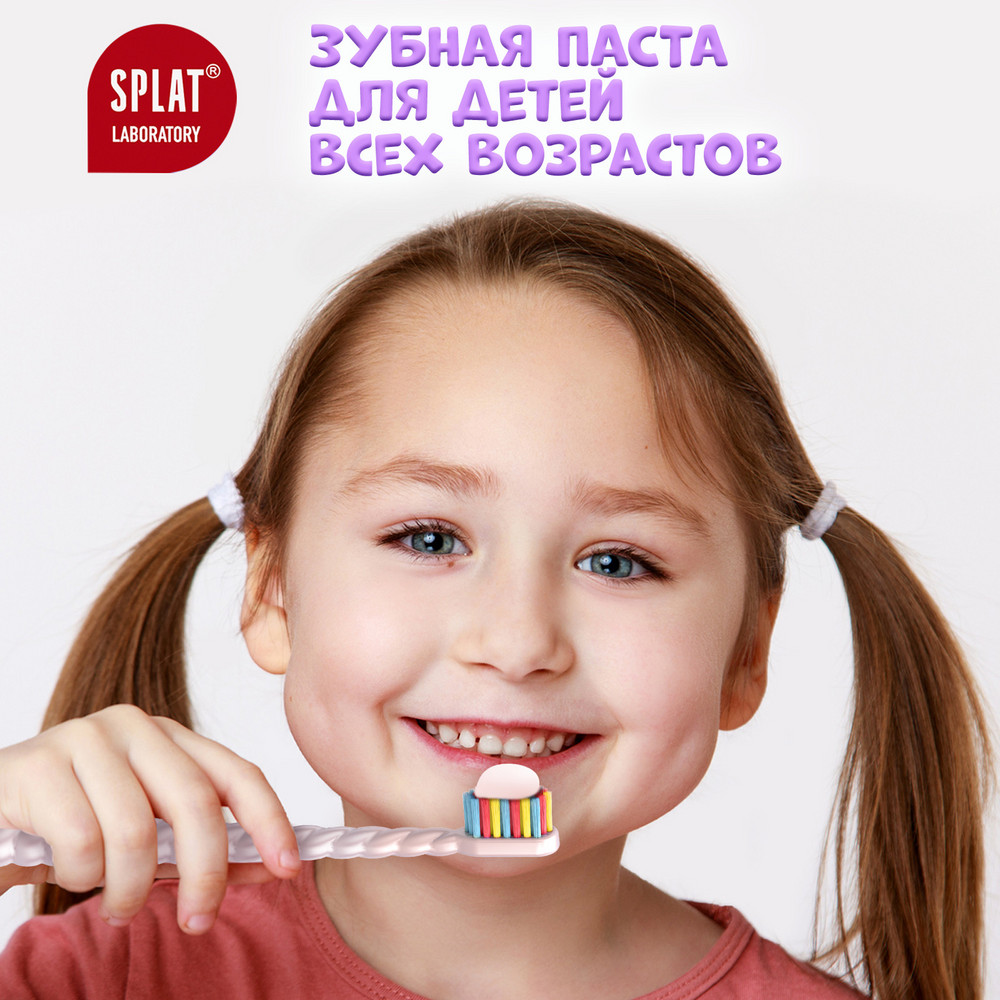 Зубная паста Splat детская со вкусом груши 55 мл Вид№3