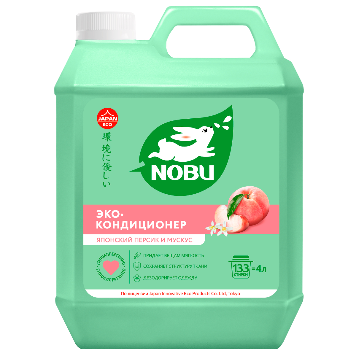 Кондиционер для белья Nobu экологичный, японский персик и мускус 4 л