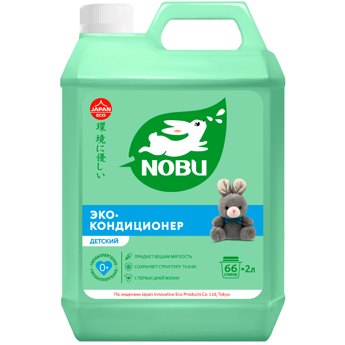 Кондиционер для белья Nobu экологичный детский 2 л 324₽