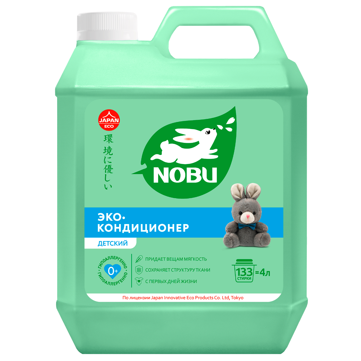 Кондиционер для белья Nobu экологичный детский 4 л 531₽