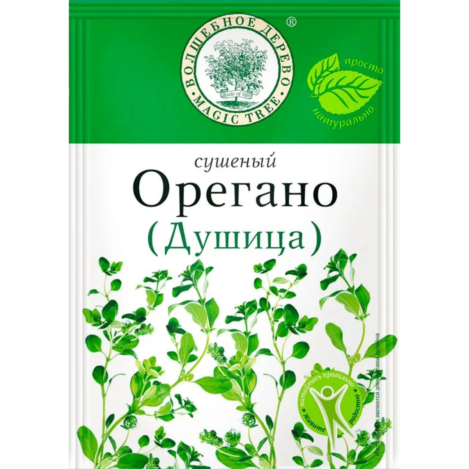 Орегано сушёный Волшебное дерево 10 г 73₽