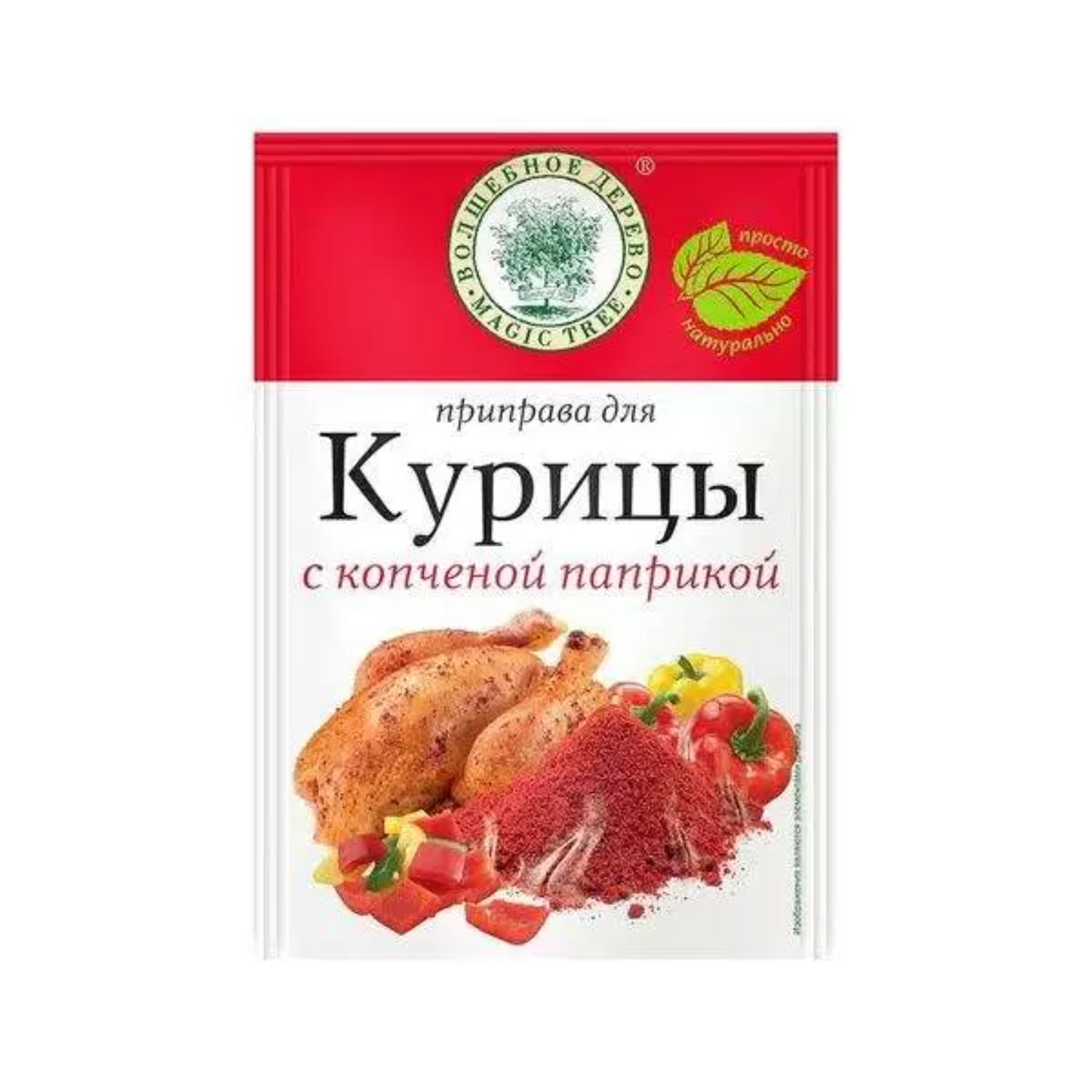 Приправа для курицы Волшебное дерево с копчёной паприкой 25 г 83₽
