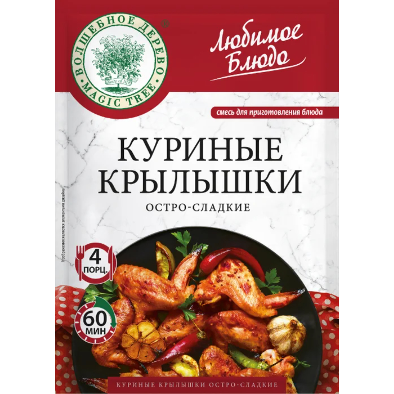 Смесь для куриных крылышек Волшебное дерево остро-сладкие 30 г 73₽