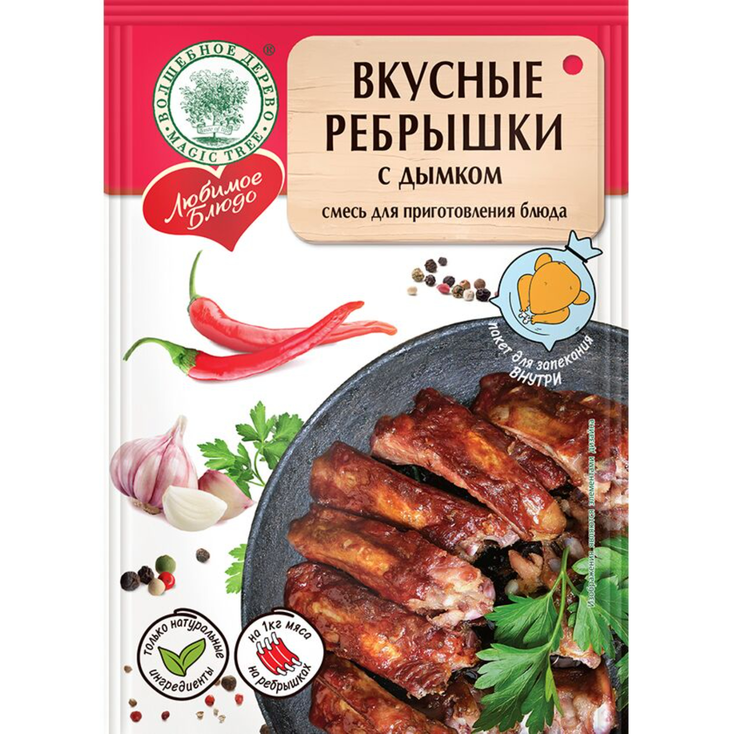 Смесь Волшебное дерево вкус рёбер с дымком пакет 30 г 73₽